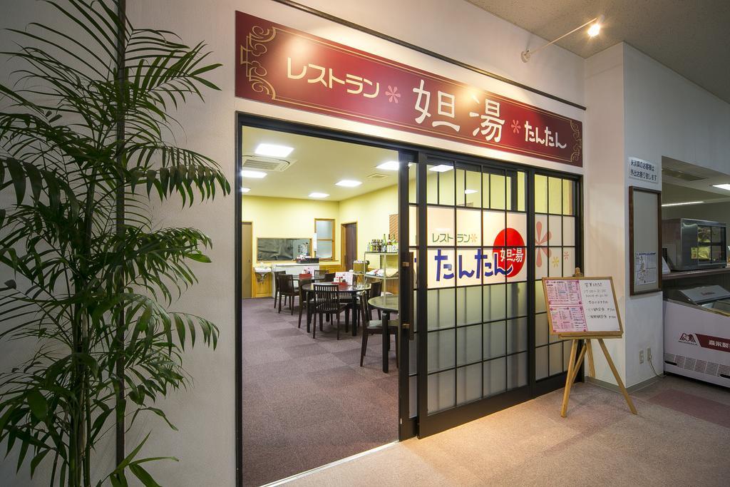 Nishime Yukko Land Hotel Nikaho Exterior foto